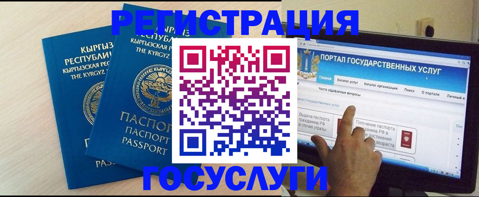 пропишу в квартире в Бахчисарае